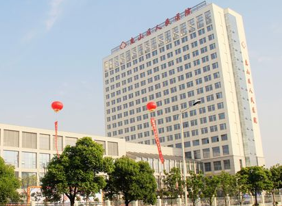 无锡市惠山区人民医院